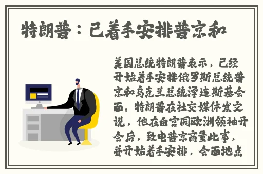 看见味道的你 电视剧