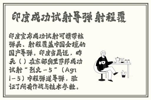 99国产精品欧美日韩在线