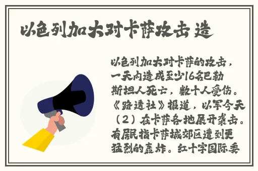 日产精品一线二线三线区免会员版