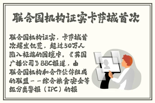 大象伊甸园