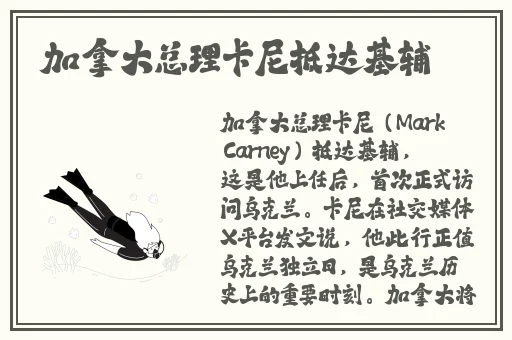 大香伊蕉在一本线影院