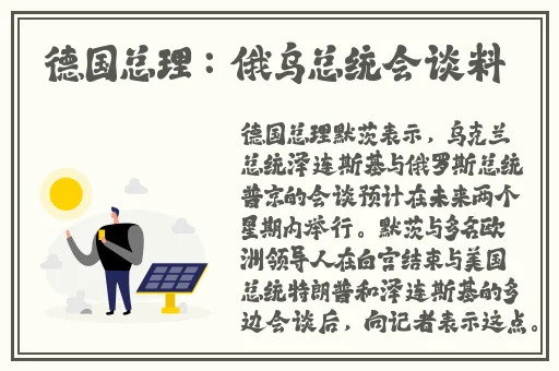妈咪湿透的三角裤