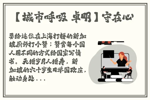 国产欧美亚洲精品第二页