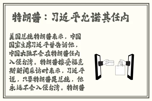 穿越回庆余年**了所有女主角黄