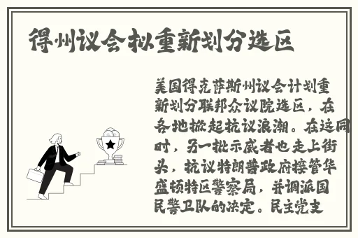 人与野鲁 片公交车上
