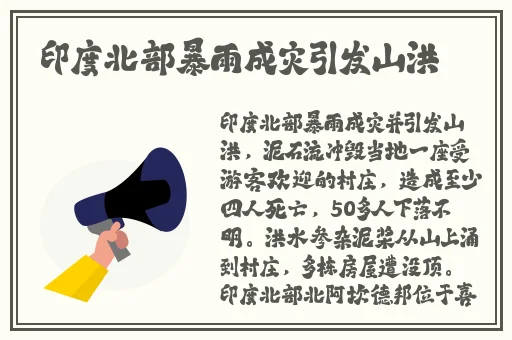 挽起裙子跨开双腿运动