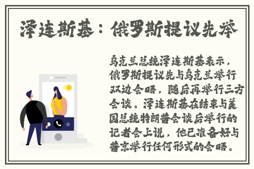 一面膜上边一面膜下边红桃视频