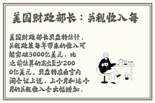 五月丁香网站