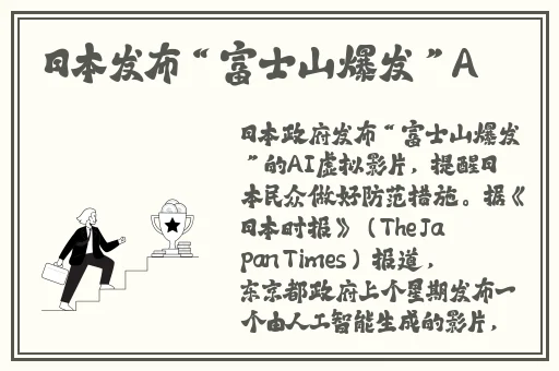最近韩国日本免费观看