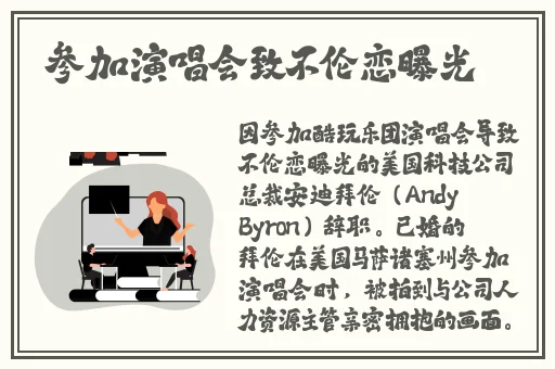 打扑克不盖被子图片大全